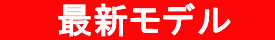 GSq[}ŐVf